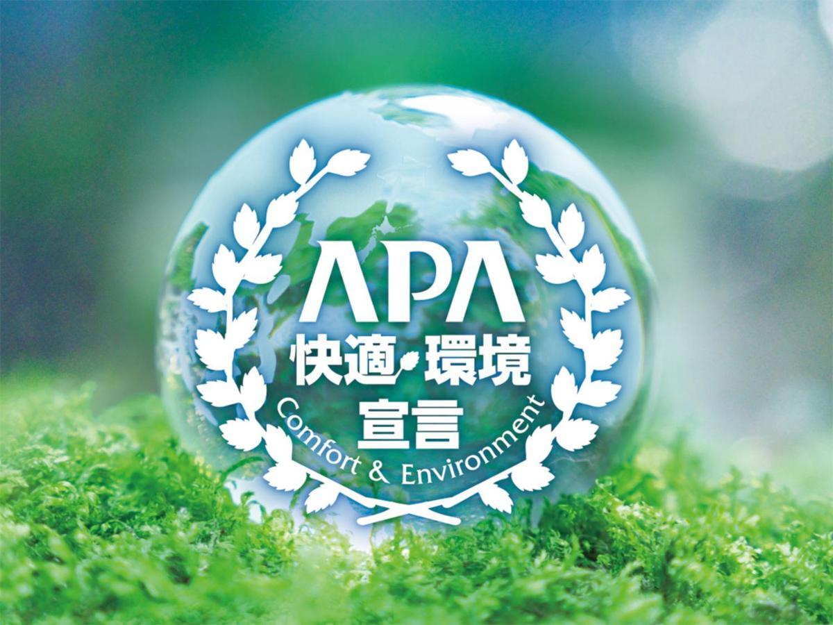 Apa Hotel Niigata Furumachi Luaran gambar